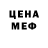 Кетамин VHQ Sprill Vi