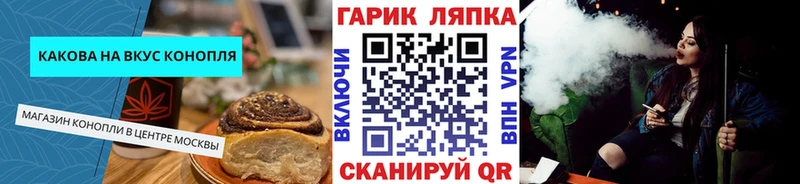 Купить  Сурск  Canna-Cookies марихуана 