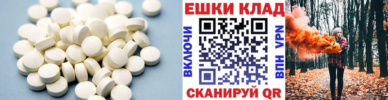 Купить  Сурск  Экстази диски 