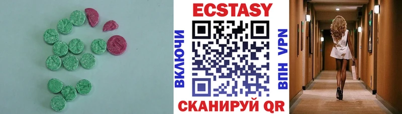 Экстази Дубай Сурск