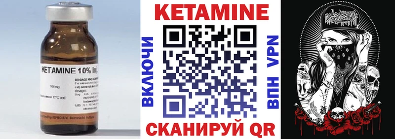 Купить  Сурск  Кетамин VHQ 