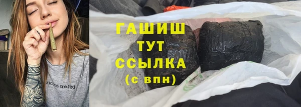мефедрон Арсеньев