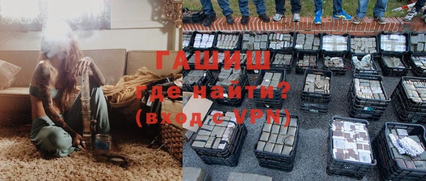 мефедрон Арсеньев