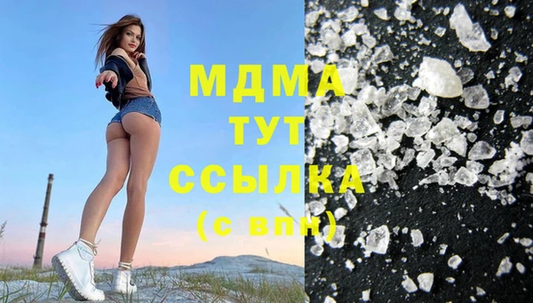 скорость Армянск