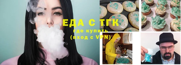 мефедрон Арсеньев