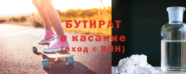 мефедрон Арсеньев
