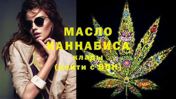 мефедрон Арсеньев