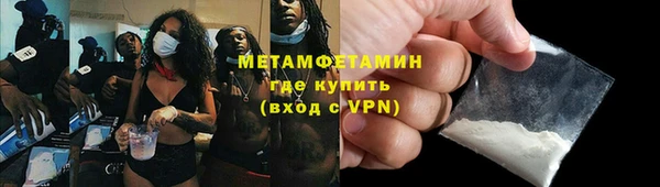 скорость Армянск