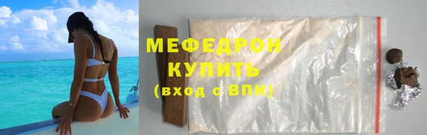 прущая мука Аркадак