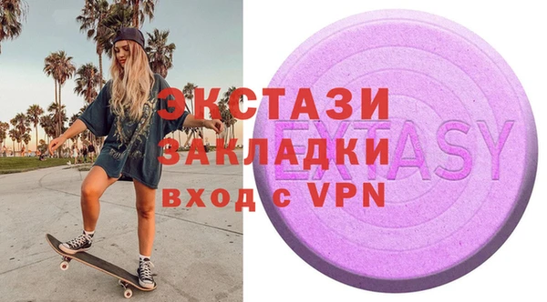 мефедрон Арсеньев