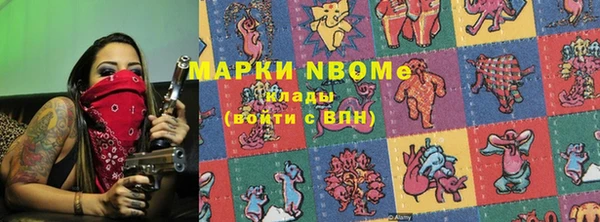мефедрон Арсеньев