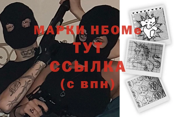прущая мука Аркадак