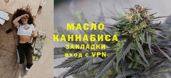 скорость Армянск