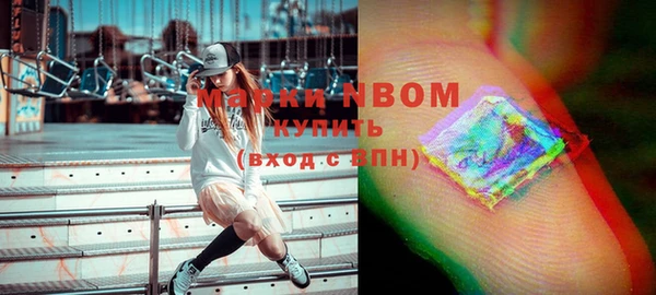 мефедрон Арсеньев