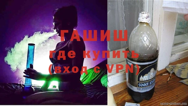 скорость Армянск