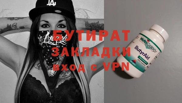 мефедрон Арсеньев