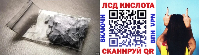 Лсд 25 экстази ecstasy  Купить закладки  Сурск 