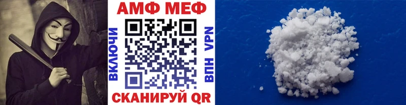 Первитин Methamphetamine Сурск