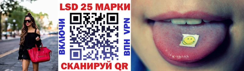 Купить закладки  Сурск  Марки 25I-NBOMe 1,8мг 